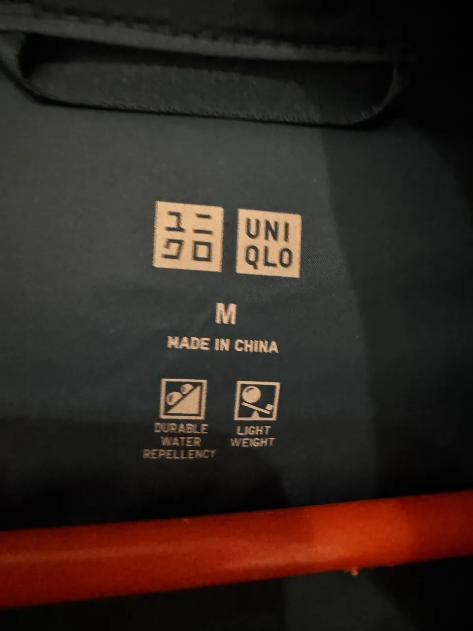 Campera Uniqlo - Vista 2