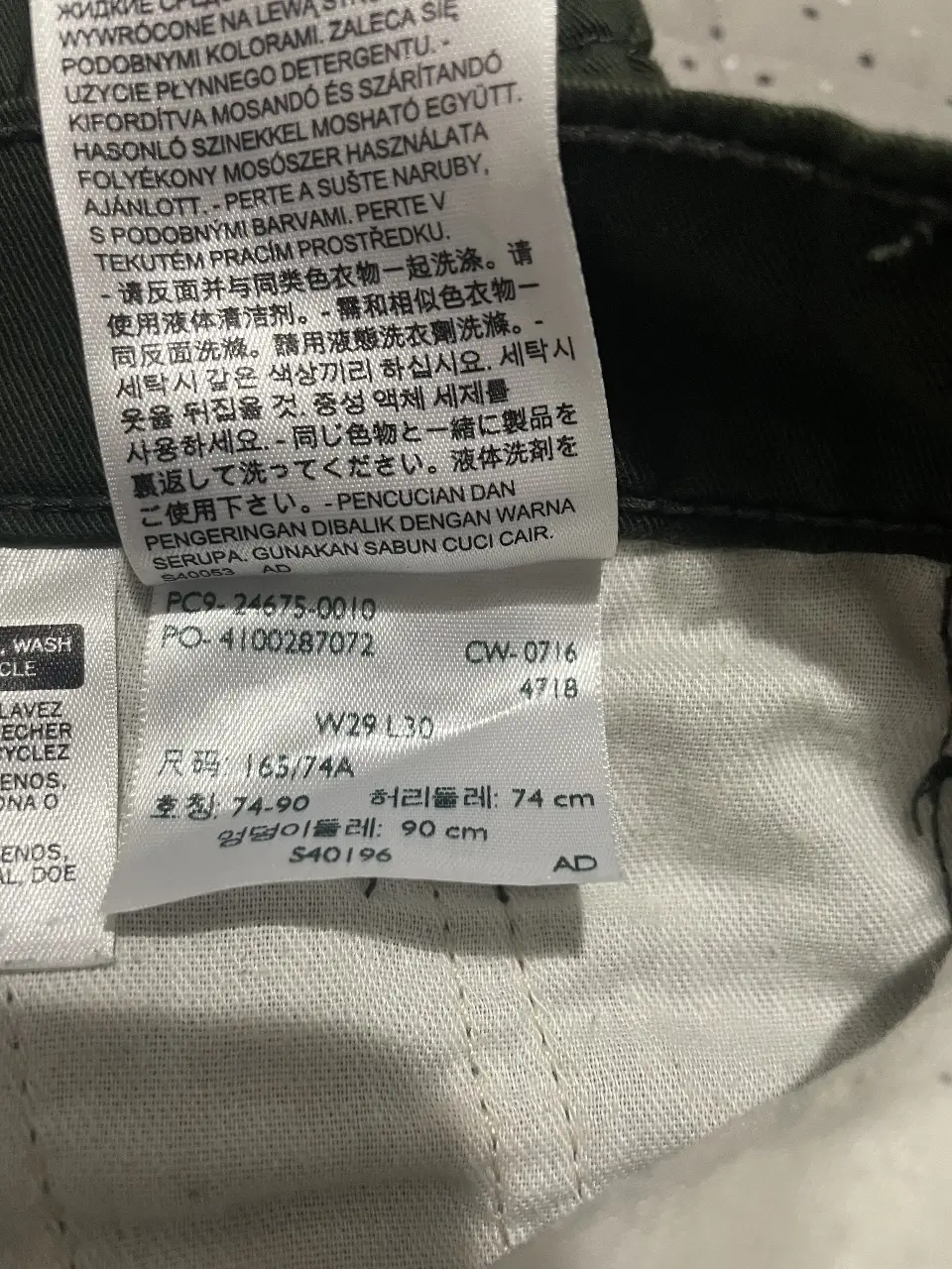 Pantalón Levi's - Vista 4