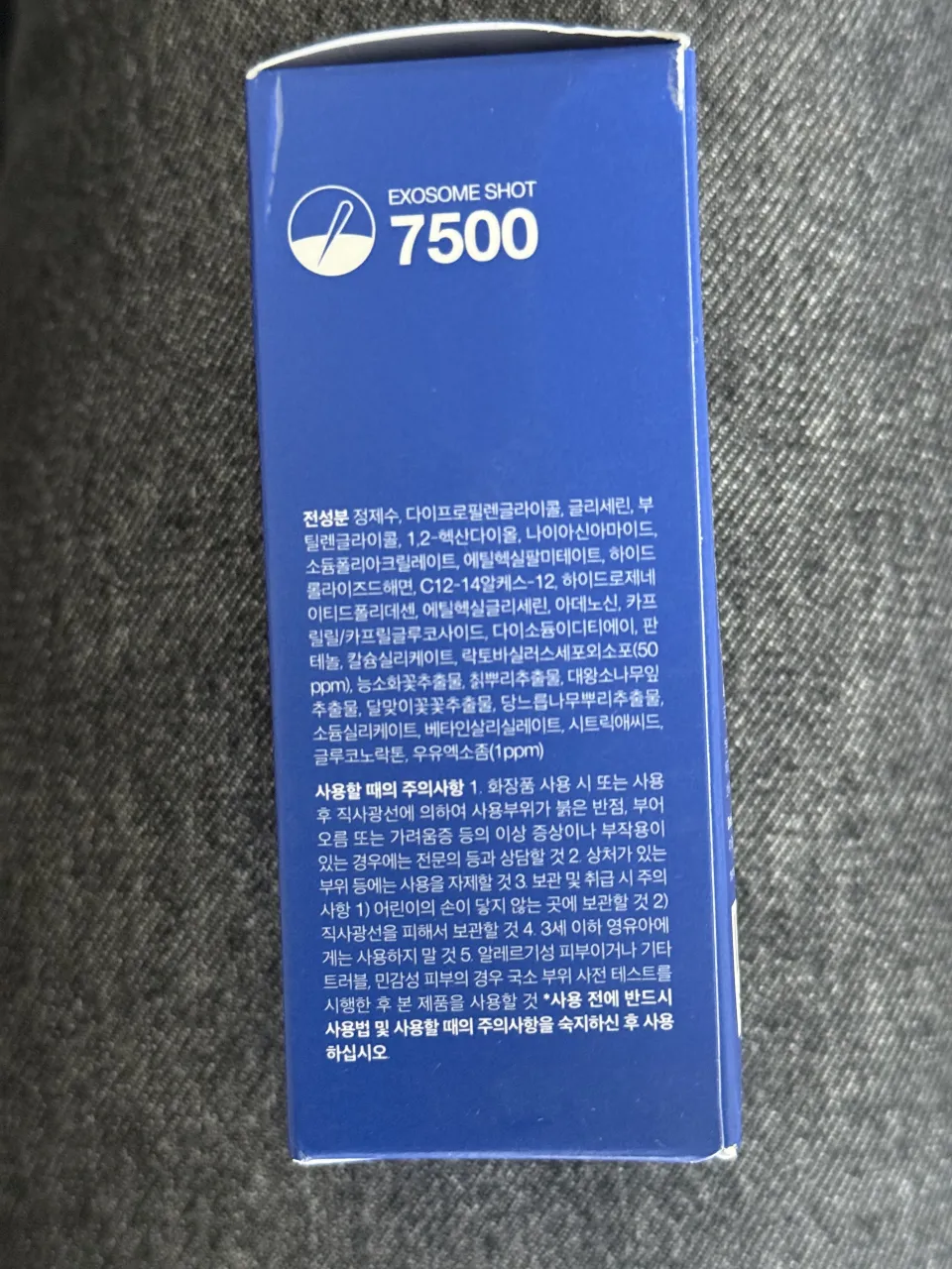 Lencería Medicube - Vista 2