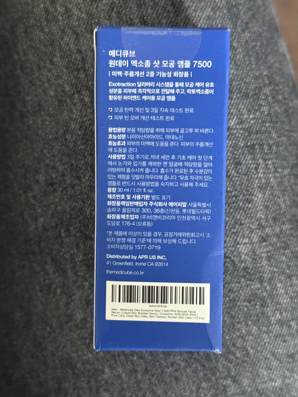 Lencería Medicube - Vista 3