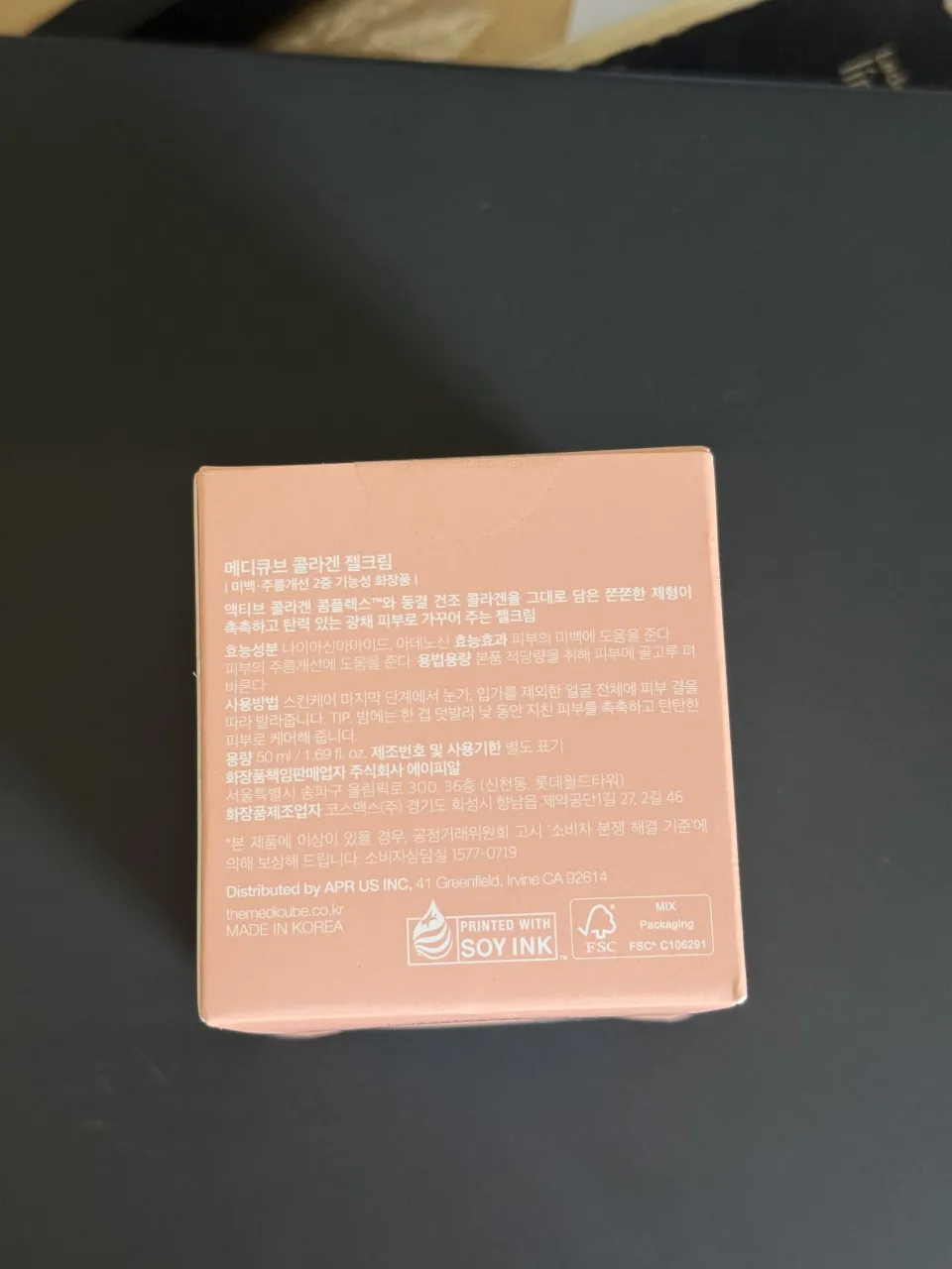 Lencería Medicube - Vista 3