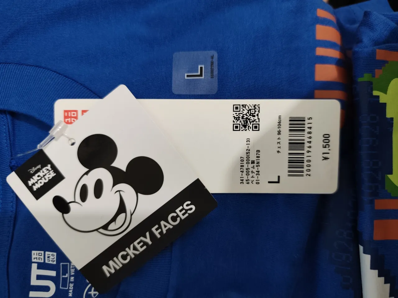 Remera Uniqlo - Vista 4