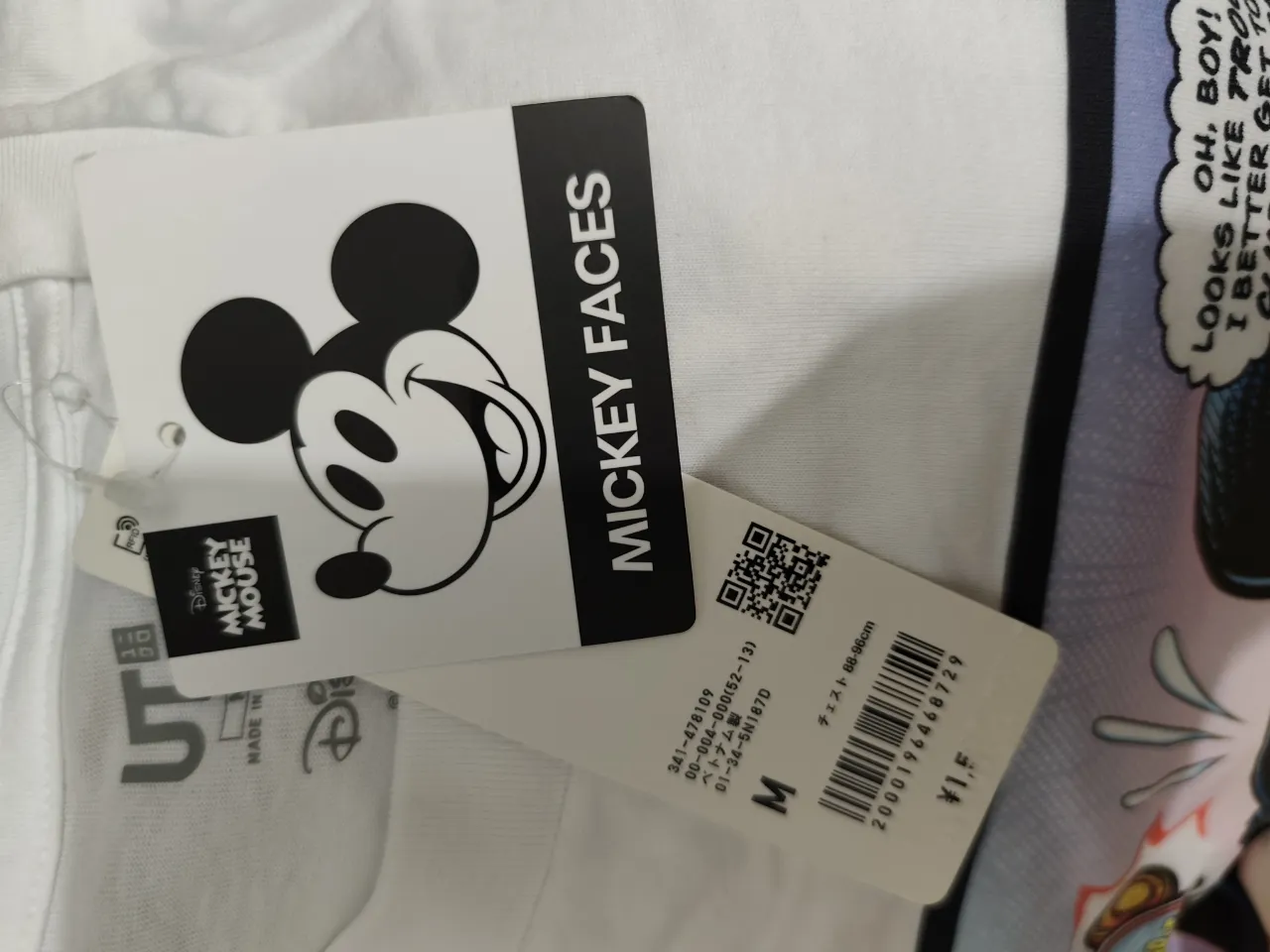 Remera Uniqlo - Vista 5