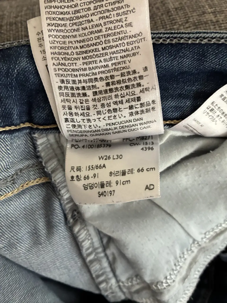 Levi's - Vista 3