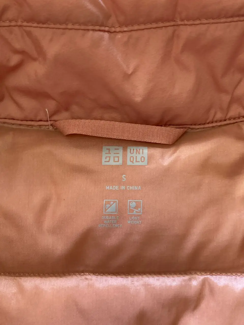 Campera Uniqlo - Vista 3