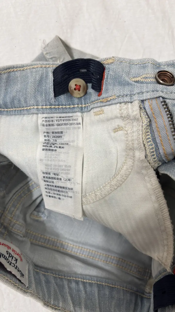 Jean abercrombie kids - Vista 4