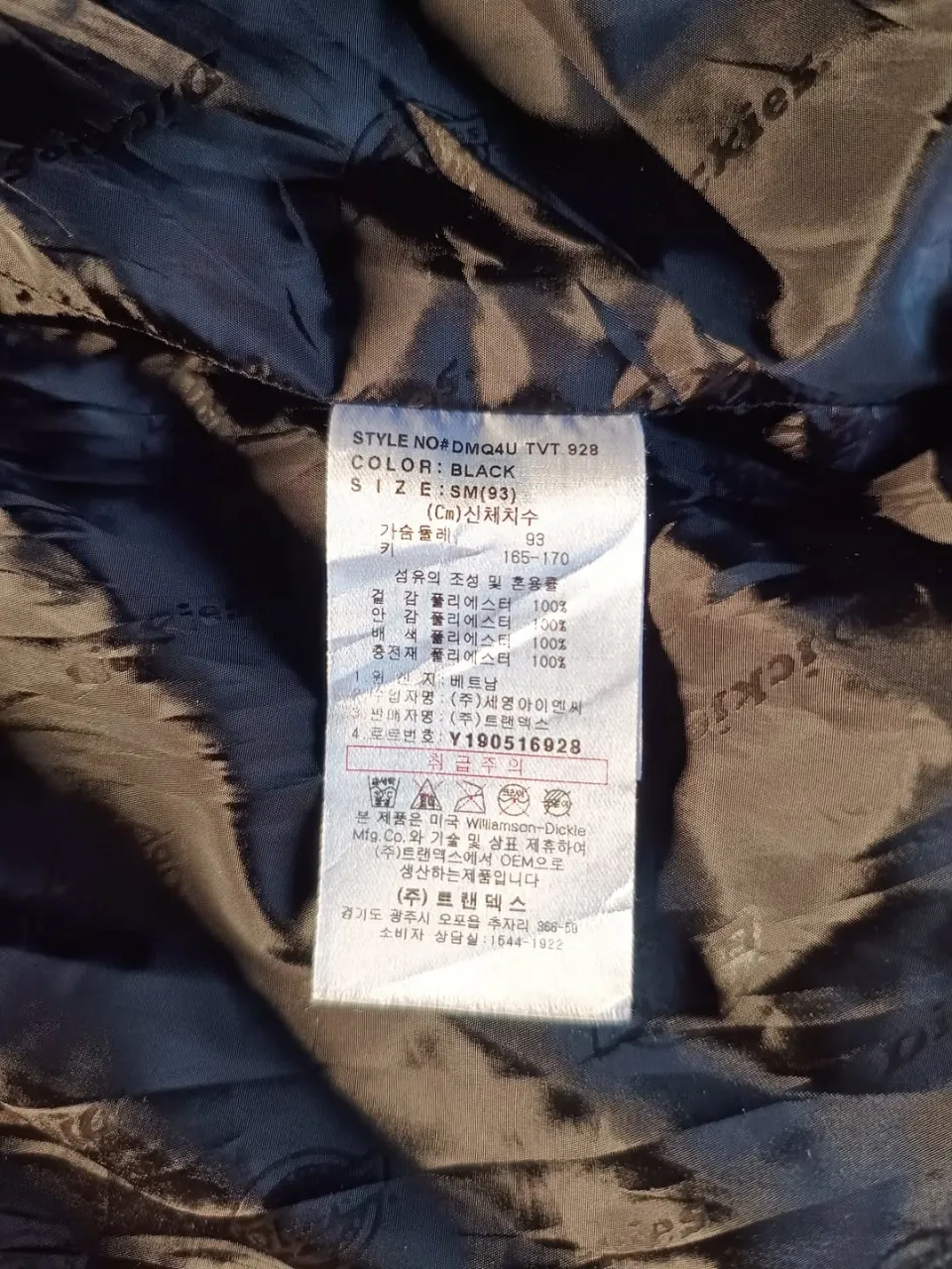 Chaleco Dickies - Vista 5