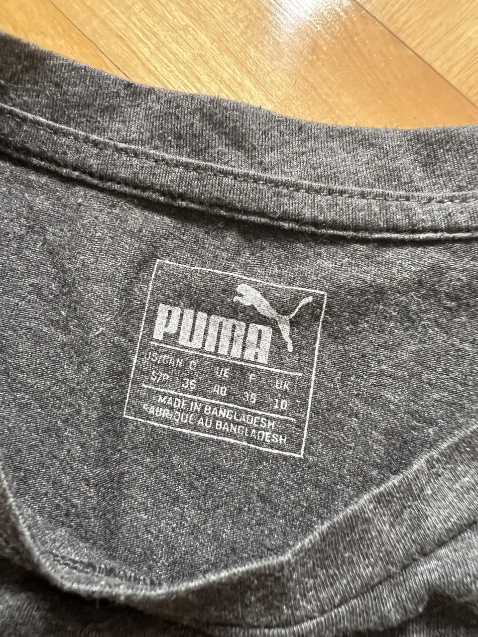 Remera Puma - Vista 2